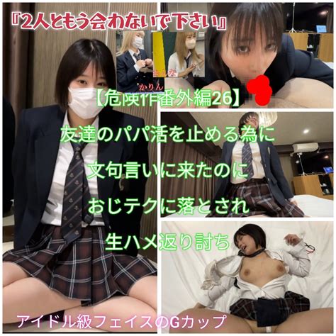 Japanese Amateur Video Collection AVCOLE Page 623 Intporn Forums