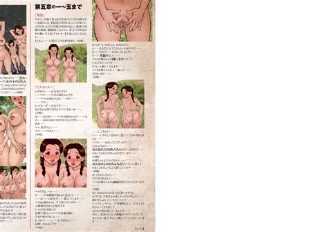 Hakuchuumu Page Nhentai Hentai Doujinshi And Manga