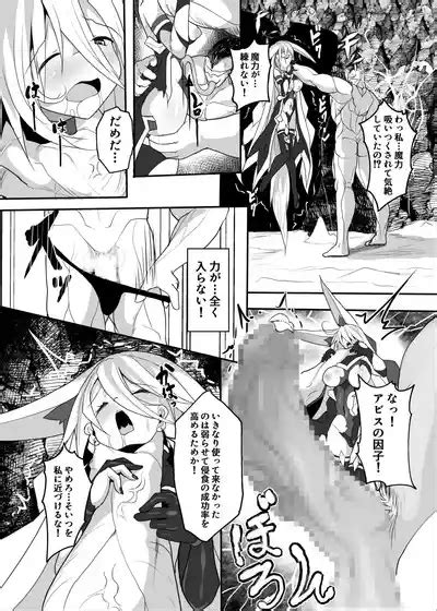 MonstersAbyss 異形の花嫁 nhentai hentai doujinshi and manga