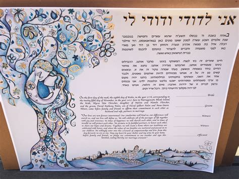 Jewish Ketubah Tree With Real Gold Custom Ketubah Interfaith Etsy