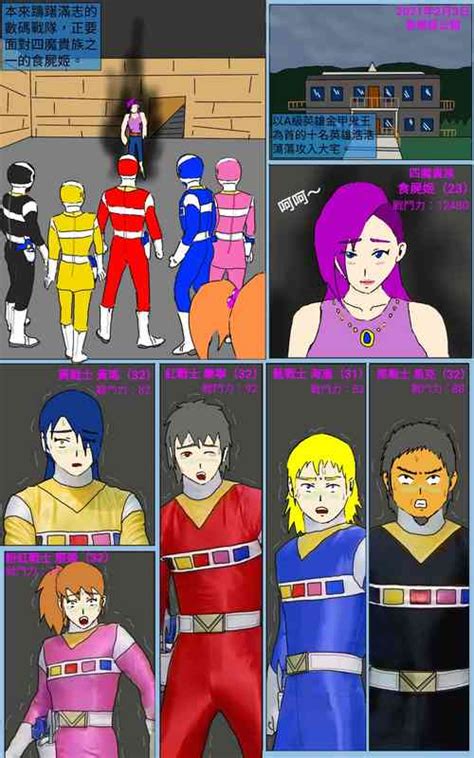 Haruna Chan No Sainan Nhentai Hentai Doujinshi And Manga