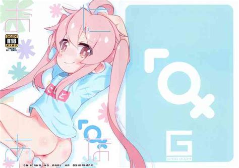 OniAna Nhentai Hentai Doujinshi And Manga