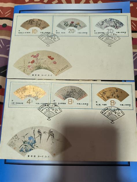 China Ming Qing Dynasty Stamps Hobbies Toys Memorabilia