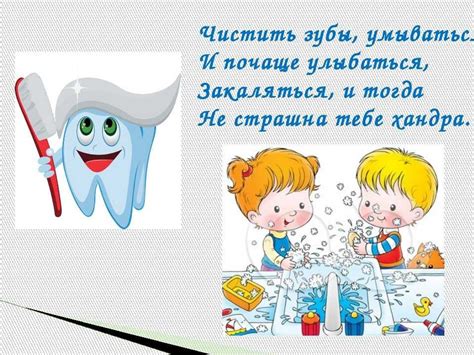 Плакат на тему гигиена зубов (47 фото)