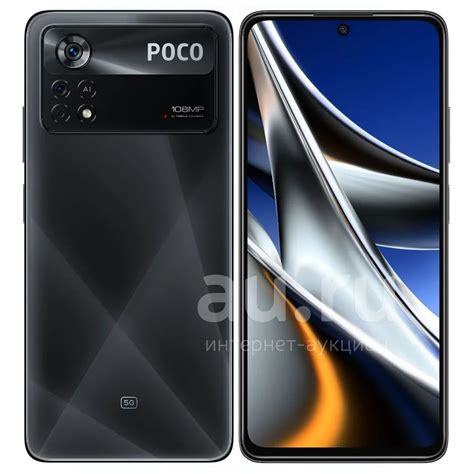 Смартфон Xiaomi Poco X4 Pro 5G 6Gb/128Gb | Черный | Гарантия 1 год ...