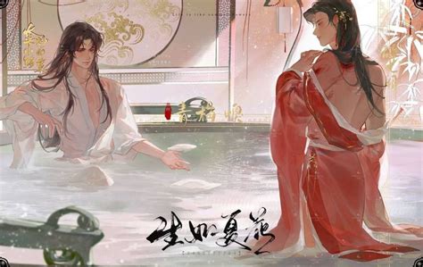 Pin By Skyelight On Art In Handsome Anime Guys Handsome Anime Cute Gay