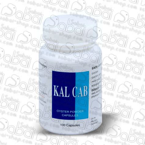 Устричный кальций Кал Каб (Kal Cab oyster powder capsules) 100шт ...
