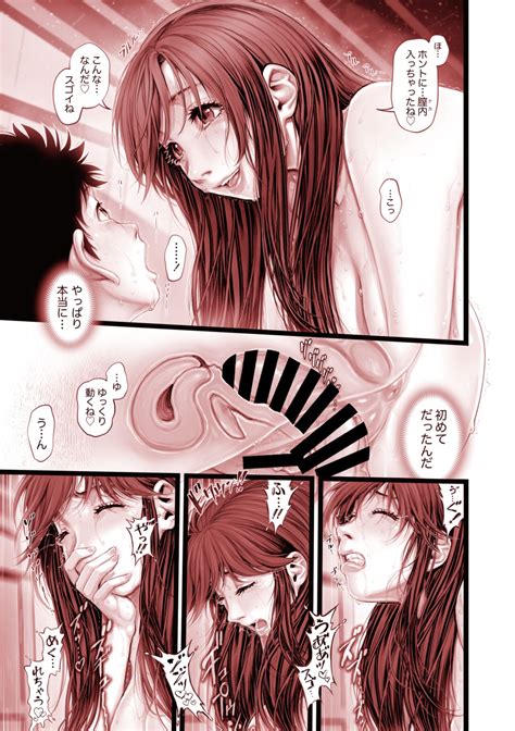 COMIC Megastore Vol Page Nhentai Hentai Doujinshi And Manga