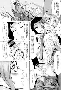 Fukigen Na Kajitsu Tachi Nhentai Hentai Doujinshi And Manga