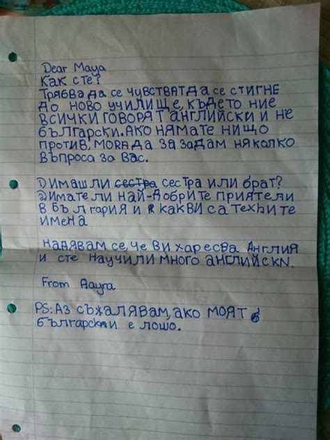 Напред и отново - Budilnik