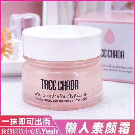 Skin Moisturizing Thailand Treechada Face Cream Moisturizing Cream Face Cream Student Nude