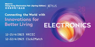 HKTDC Hong Kong Electronics Fair Spring Edition 2023 E27