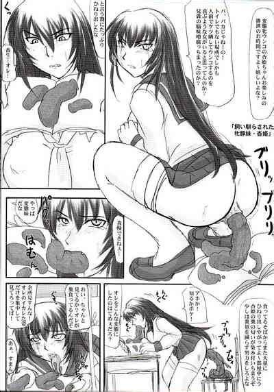 Tatakae Kyouhime Sama Nhentai Hentai Doujinshi And Manga