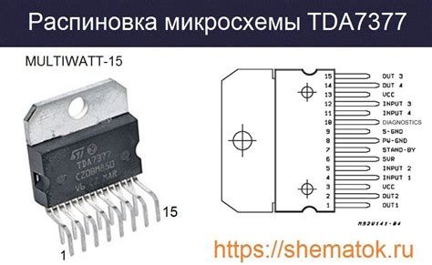 Микросхема тда 7377 аналоги как ремонтировать