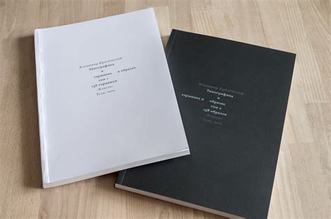 Типографика в терминах и образах: koloskov — LiveJournal