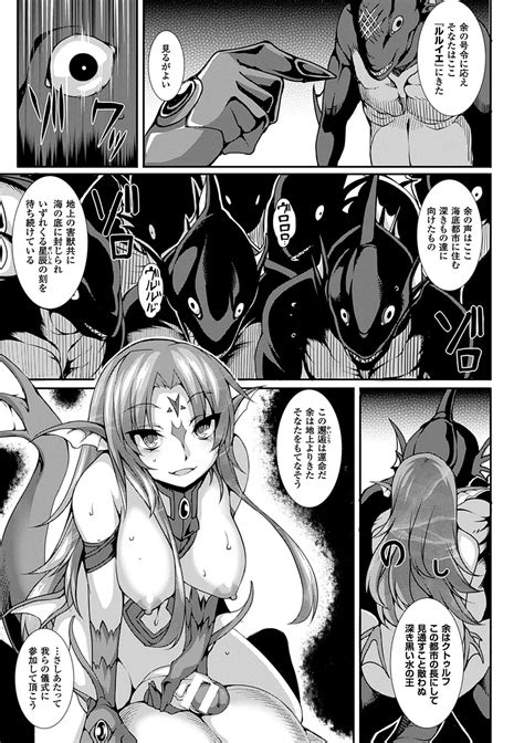 Aiyoku Gensou No Kai Page 10 Nhentai Hentai Doujinshi And Manga