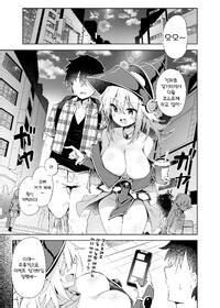 Arutana Chipa Machi Cos De Black Magician Girl Cosplayer To Off Pako Sex