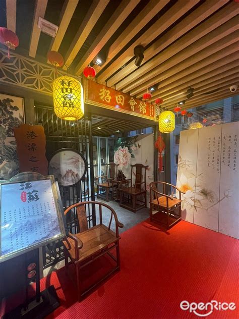 Seed Field Guild Hall S Photo Jingchuanhu Hot Pot Private Kitchen In Tsim Sha Tsui Ramada By