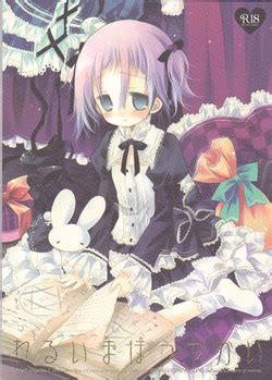 Parody Soul Eater Nhentai Hentai Doujinshi And Manga