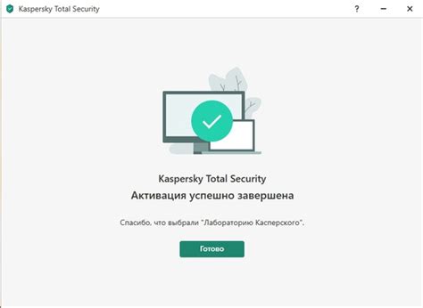 Ключи для Касперского 2020-2023 | Добро пожаловать. 2025 | ВКонтакте