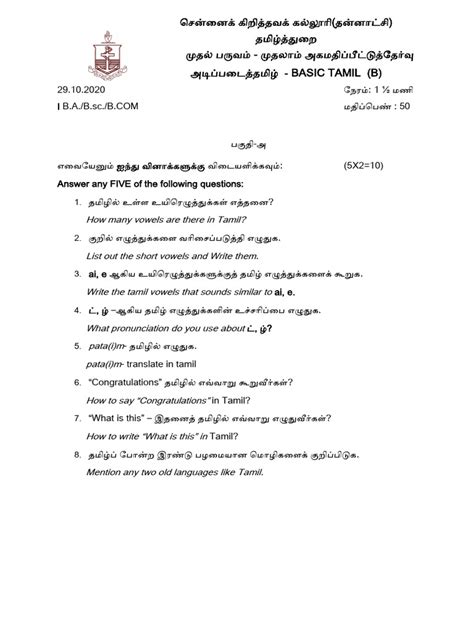 Old Basic Tamil Question Paper Madras Pdf