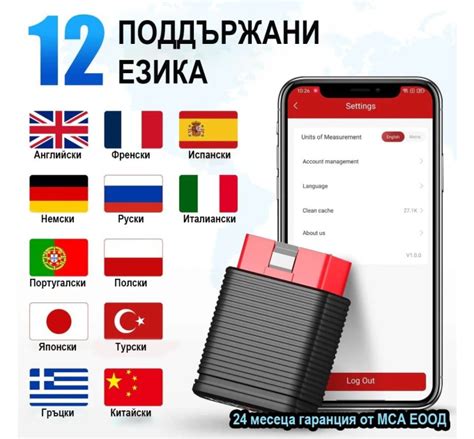 Aвтомобилна диагностика KINGBOLEN EDIAG MINI