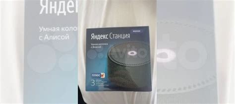 Яндекс станция алиса мини (без часов) купить в Новосибирске ...