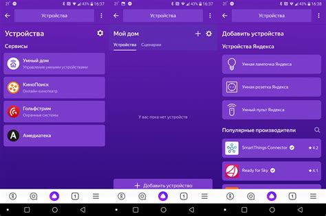 Яндекс станция Алиса: возможности колонки, как подключить