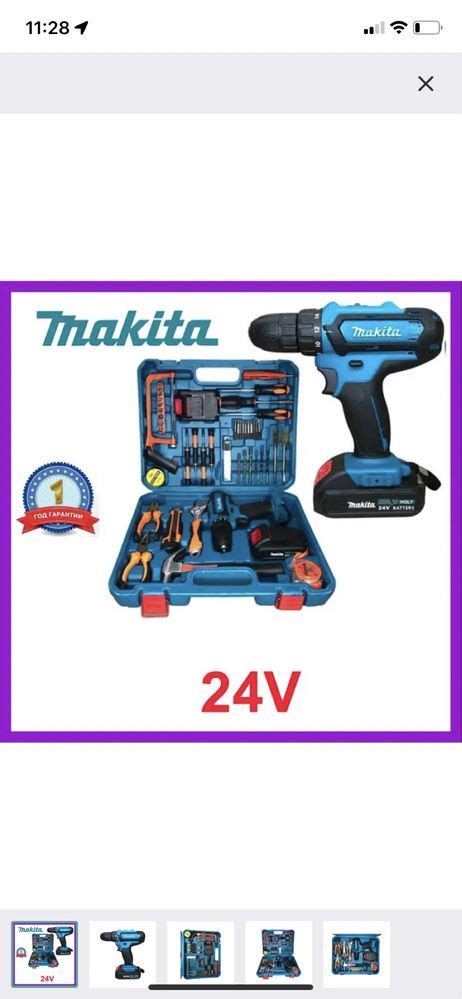 Шуруповерт MAKITA 24V з набором інструментів: 1 700 грн ...