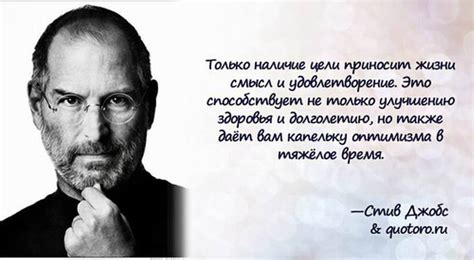 😃 Мудрые, короткие, великие цитаты великих людей со смыслом