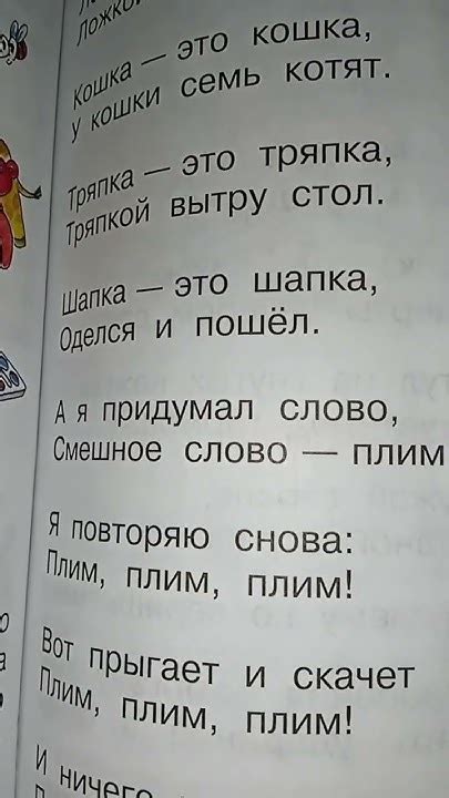 ложка это ложка ложкой суп едят:) - YouTube