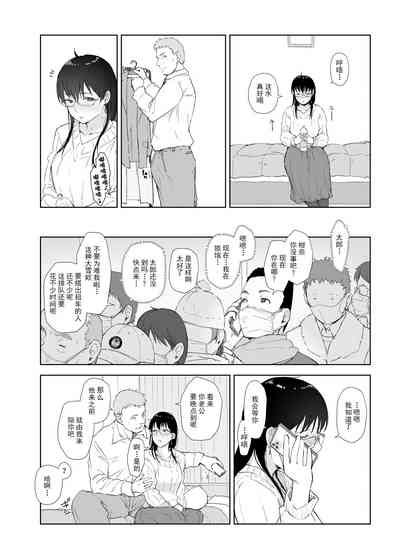 Hitozuma To JPCZ To NTR To Nhentai Hentai Doujinshi And Manga