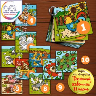 Дидактические и развивающие игры на липучках - Скачай, Распечатай и ...