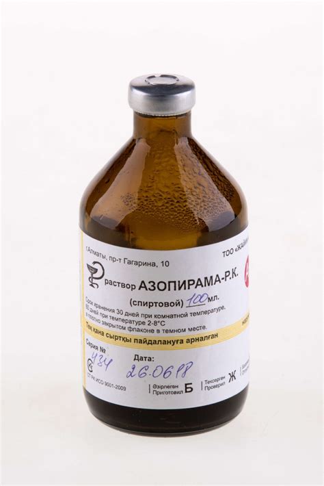 Азопирам 100мл (спиртовой раствор) купить в аптеке недорого с доставкой