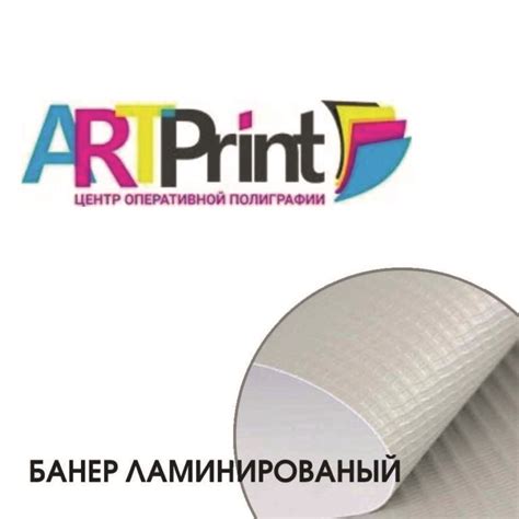 Печать баннеров | Заказать изготовление баннера | По доступной цене