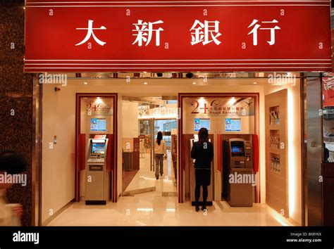 A Chinese Woman Using Cash Machines In Atm Cash Point At The Entrance