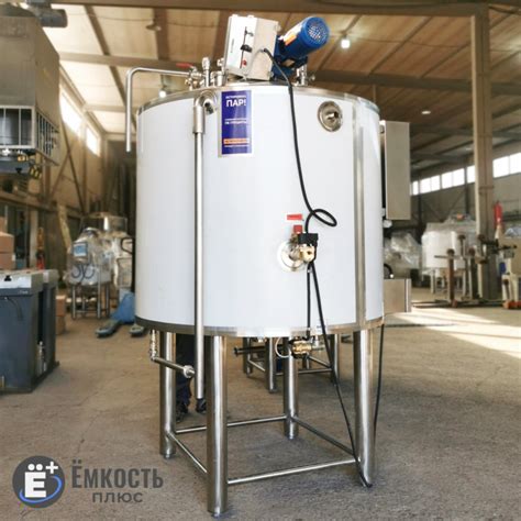 Ёмкость Плюс - Варочные котлы