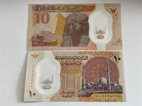 Купюра Банкнота Египет 10 фунтов 2022 год полимер А48 Состояние Пресс ...