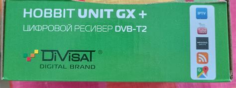 ТВ приставка Divisat HОBBIT UNIT GX+ | отзывы