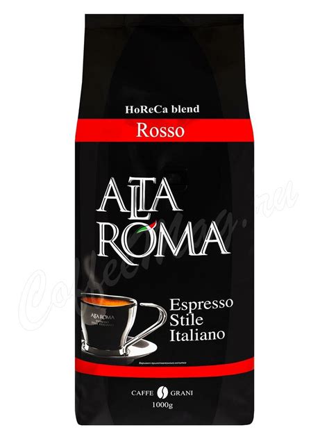 Кофе Alta Roma в зернах Rosso (Crema) 1 кг - купить кофе Альта Рома ...