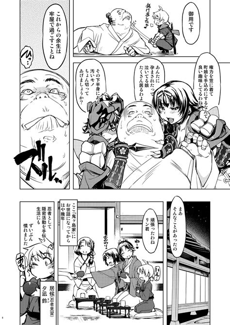Onigashima Soushuuhen Page 8 Nhentai Hentai Doujinshi And Manga