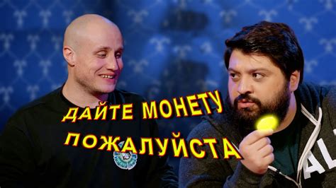 дайте монету(смешные моменты подземелья чикен карри 10) - YouTube