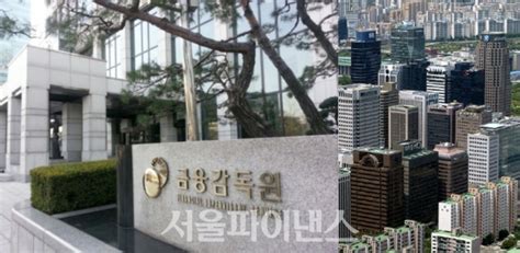 라임 판매사 제재심 완료···은행·증권 Ceo 징계 수위 희비 서울파이낸스