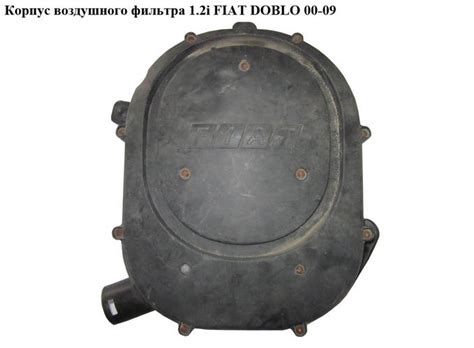 Корпус воздушного фильтра 1.2i FIAT DOBLO 00-09 (ФИАТ ДОБЛО) (46770965 ...