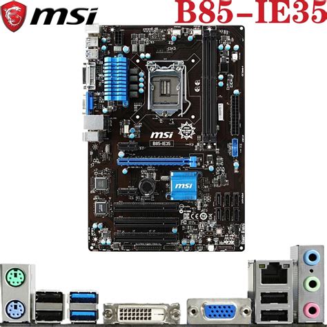 MSI B85 IE35 LGA 1150 Socket H3 DDR3 SDRAM For Intel 4th CPU B85 ATX