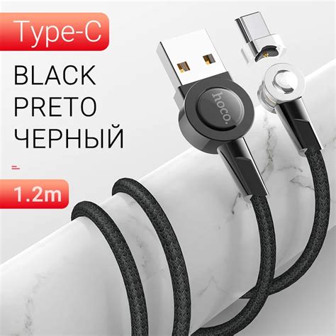 hoco магнитный usb кабель для type c магнитный провод для зарядки ...