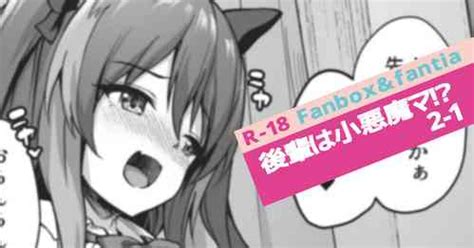 Kouhai Wa Koakumama Nhentai Hentai Doujinshi And Manga