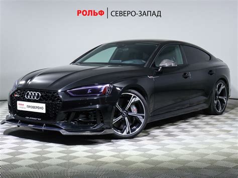 Купить б/у Audi RS 5 II (F5) 2.9 AT (450 л.с.) 4WD бензин автомат в ...