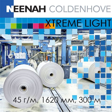 Купить термотрансферную бумагу Xtreme® light в Минске - МАЛИпринт