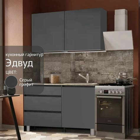 Готовые кухни в самаре недорого — купить по низкой цене на Яндекс Маркете